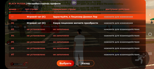 Screenshot 20260725 191829 BLACK RUSSIA.jpg