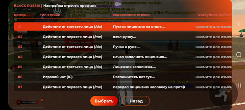 Screenshot 20260725 191847 BLACK RUSSIA.jpg