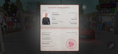Screenshot 2026 07 25 19 25 40 148 com.jekmant.matrplauncher.jpg
