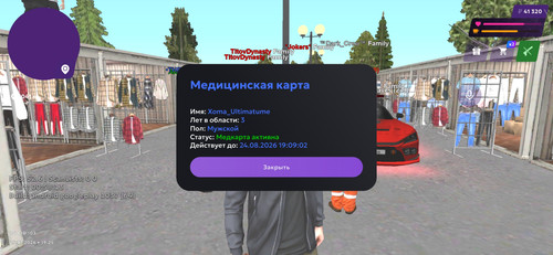 Screenshot 2026 07 25 19 25 47 065 com.jekmant.matrplauncher.jpg
