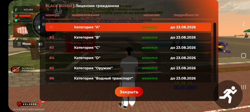 Screenshot 20260725 191920 BLACK RUSSIA.jpg