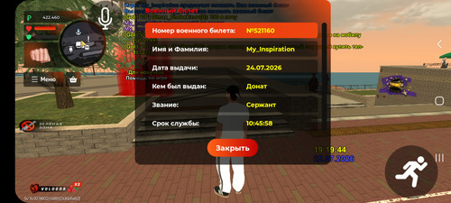 Screenshot 20260725 191949 BLACK RUSSIA.jpg