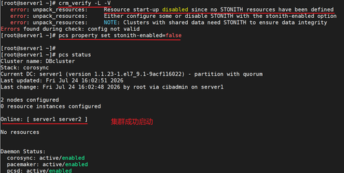 pacemaker修改属性成功启动集群.png