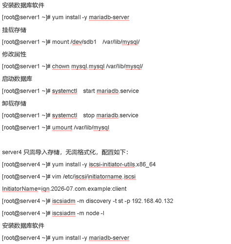 pacemaker配置数据库服务.png