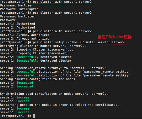 pacemaker启动coresync.png