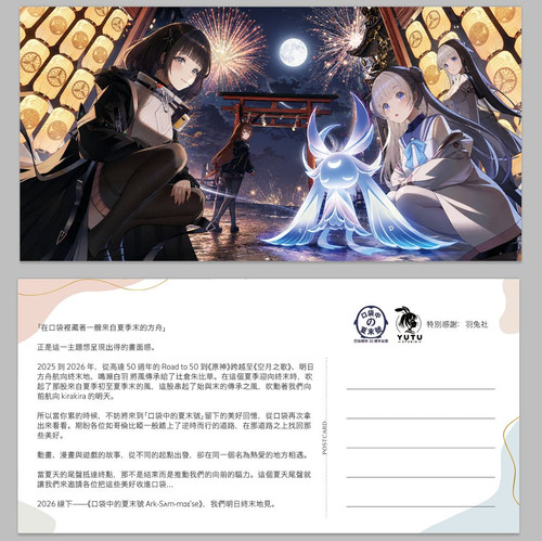 主題圖小卡設計圖.jpg