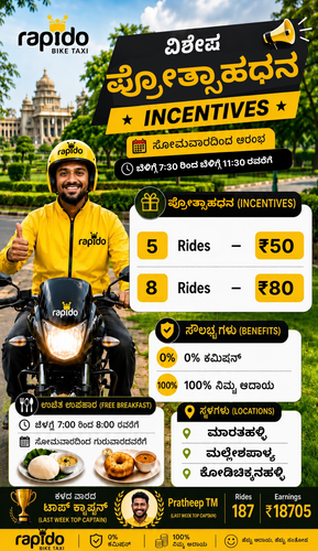 BLR Daily Incentive Inactive W30 (1).png