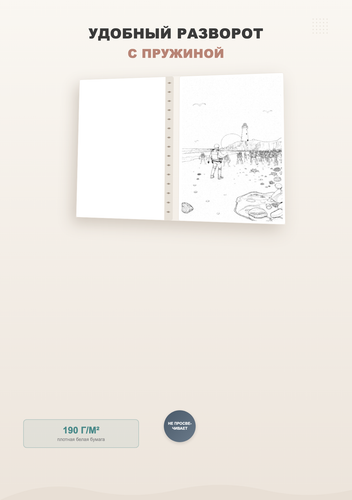 product 03 features.png