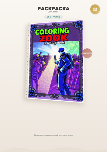 product 01 cover.png