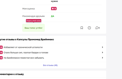 изображение 2026 07 25 200505821.png