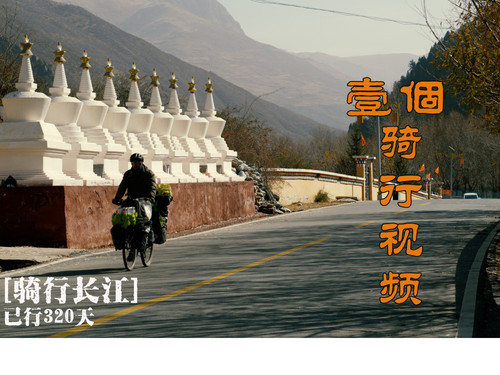 65 EP58【骑行长江】 冬季行走川藏交界到达317，冰雹，结冰的金沙江和可爱的农民 4K 超高清 AVC.jpg