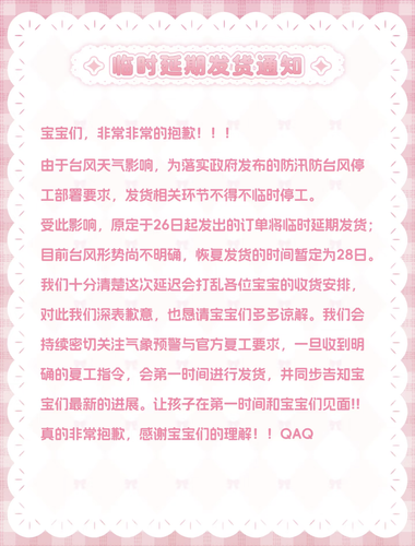 Screenshot 20260725 201723 com.xingin.xhs.png