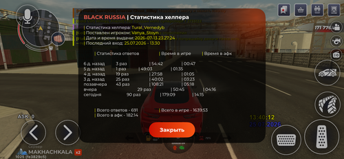 IMG 7954.png