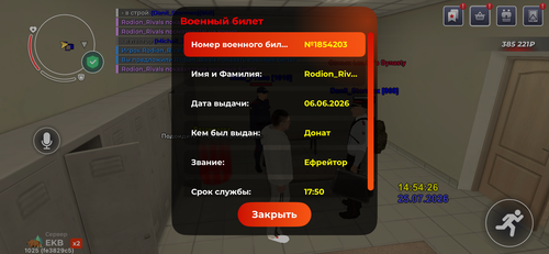 IMG 0108.png