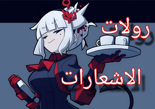 roles.png