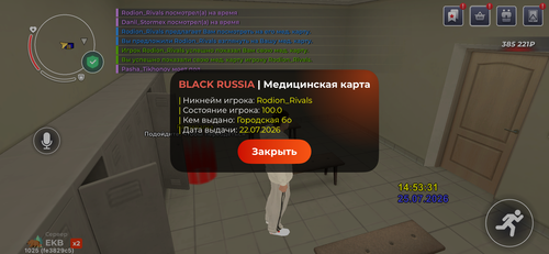 IMG 0106.png