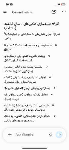 IMG 4771.png