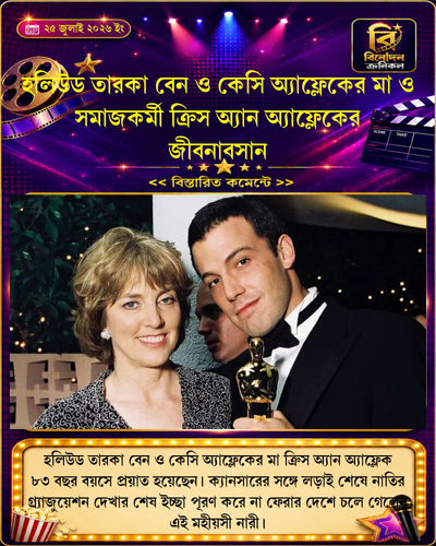 tenant 18 generated photocard 20260725185041 z1e4zegz.png