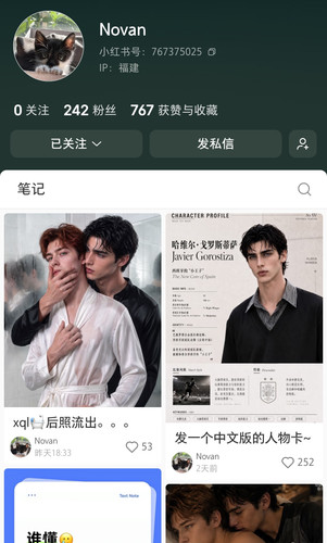 Screenshot 20260725 205827 com.xingin.xhs edit 104915230048518.jpg