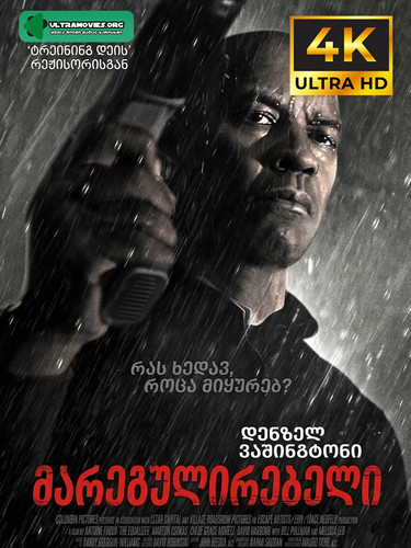 The Equalizer cover.jpg