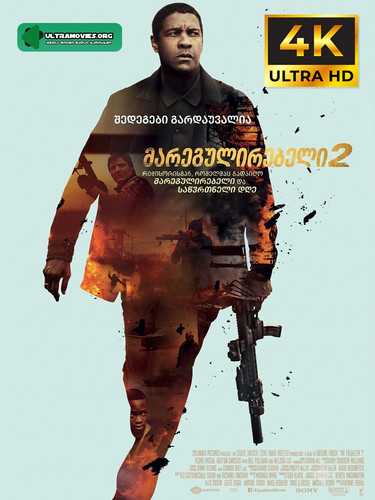 The Equalizer 2 cover.jpg