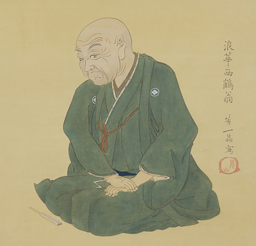 Ihara Saikaku Portrait.png