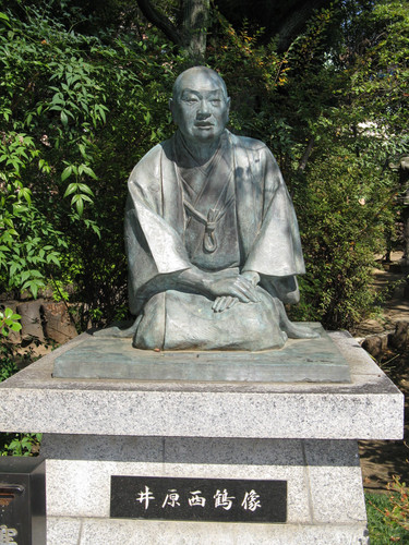 Ikukunitama jinja Ihara Saikaku.jpg