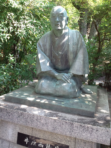 Statue of Ihara Saikaku.jpg