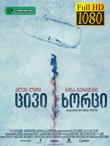 cold meat cover.jpg
