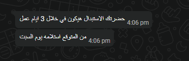 WhatsApp.Root DN8h69DjzN.png
