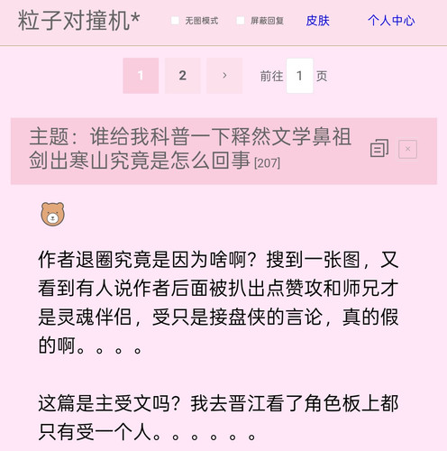 Screenshot 2026 07 25 19 06 05 86 40deb401b9ffe8e1df2f1cc5ba480b12.jpg
