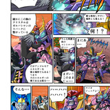 Takara Tomy Transformers New Legends NL 05 BW II Galvatron Web Manga Part 2 8
