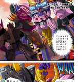Takara Tomy Transformers New Legends NL 05 BW II Galvatron Web Manga Part 2 1