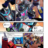 Takara Tomy Transformers New Legends NL 05 BW II Galvatron Web Manga Part 2 5