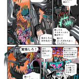 Takara Tomy Transformers New Legends NL 05 BW II Galvatron Web Manga Part 2 4