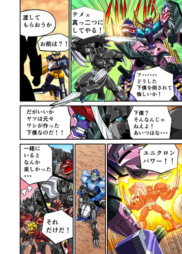 Takara Tomy Transformers New Legends NL 05 BW II Galvatron Web Manga Part 2 6.jpg