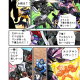 Takara Tomy Transformers New Legends NL 05 BW II Galvatron Web Manga Part 2 6