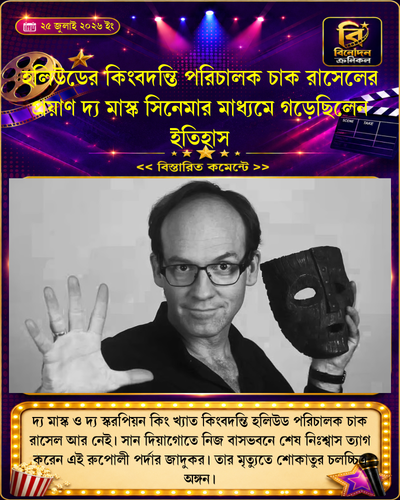 tenant 18 generated photocard 20260725235115 c6zklayb.png