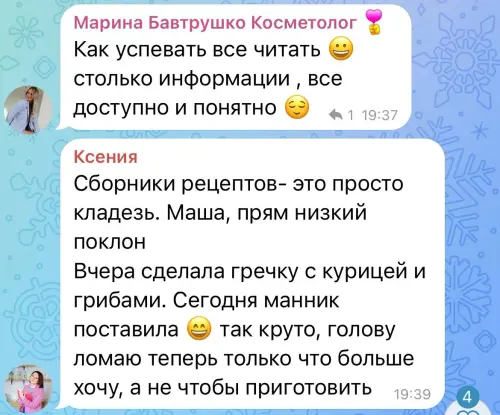 kartinka 19.webp
