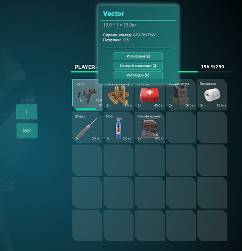 FiveM b3258 GTAProcess M10IAUQR2x.png