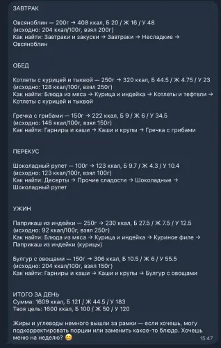 kartinka 4.webp
