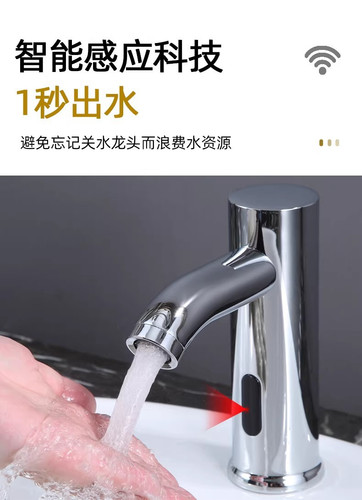 申报水龙头 (4).jpg