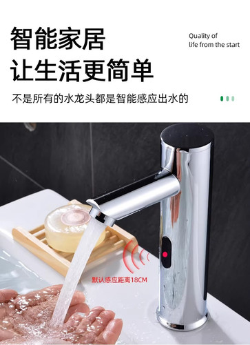 申报水龙头 (2).jpg