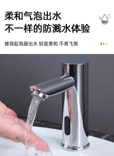申报水龙头 (5).jpg