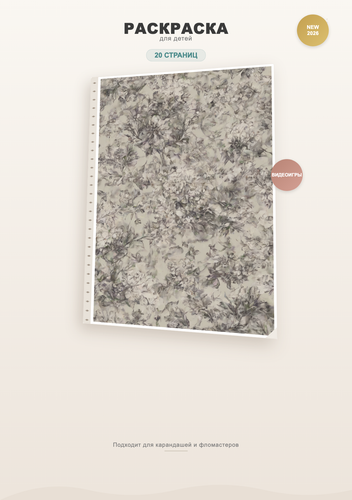 product 01 cover.png