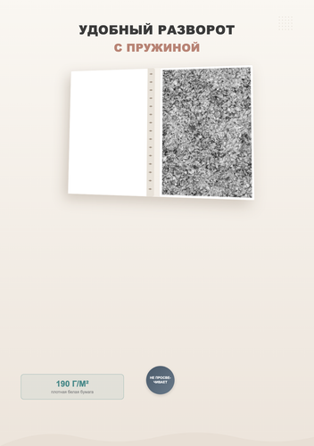 product 03 features.png