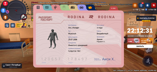 RODINA ONLINE 2026 07 25 22 12 32.jpg