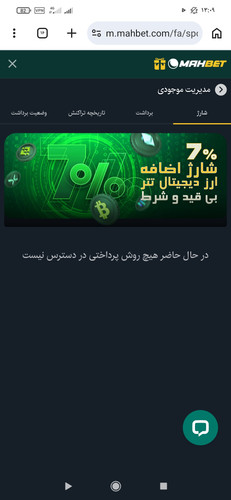 Screenshot ۲۰۲۶ ۰۷ ۲۵ ۱۳ ۰۹ ۰۸ ۰۲۰ com.android.chrome.1