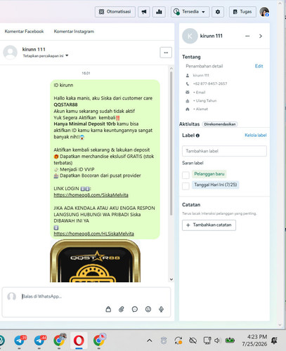 photo 2026 07 25 16 23 27.1