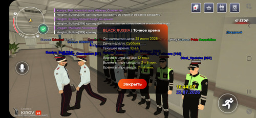 Screenshot 20260725 124412 BLACK RUSSIA.1